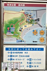 桂浜公園　案内図