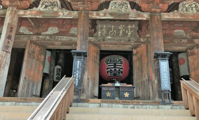 吉野